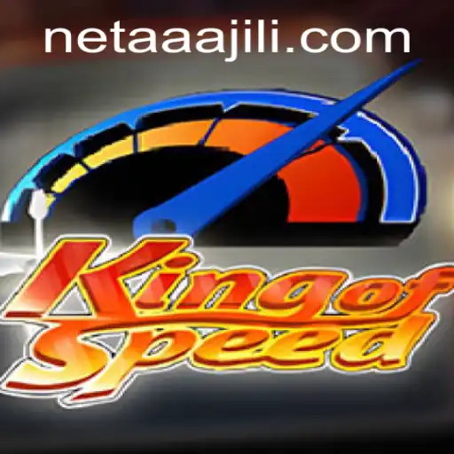 KingofSpeed: A Thrilling New Racing Game with a Twist